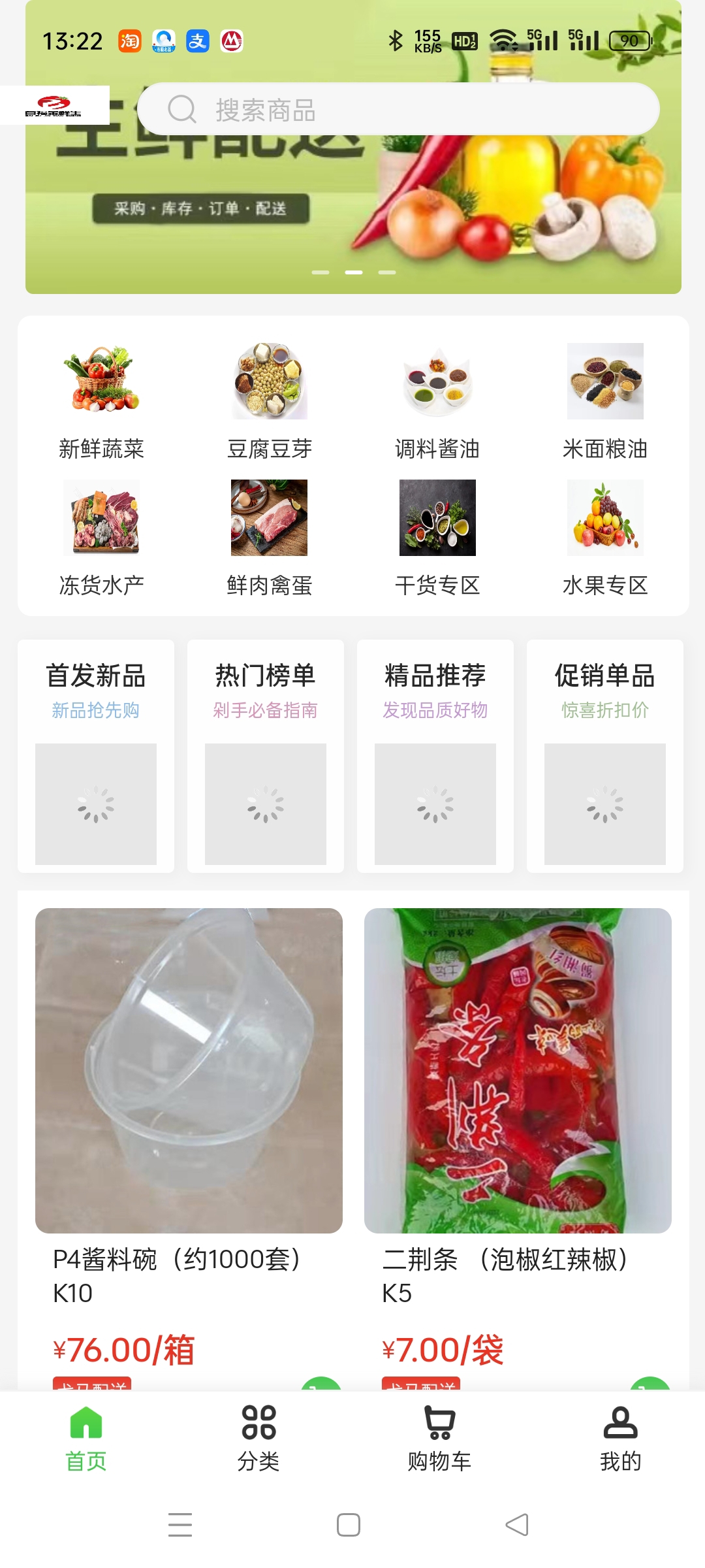 首页.jpg