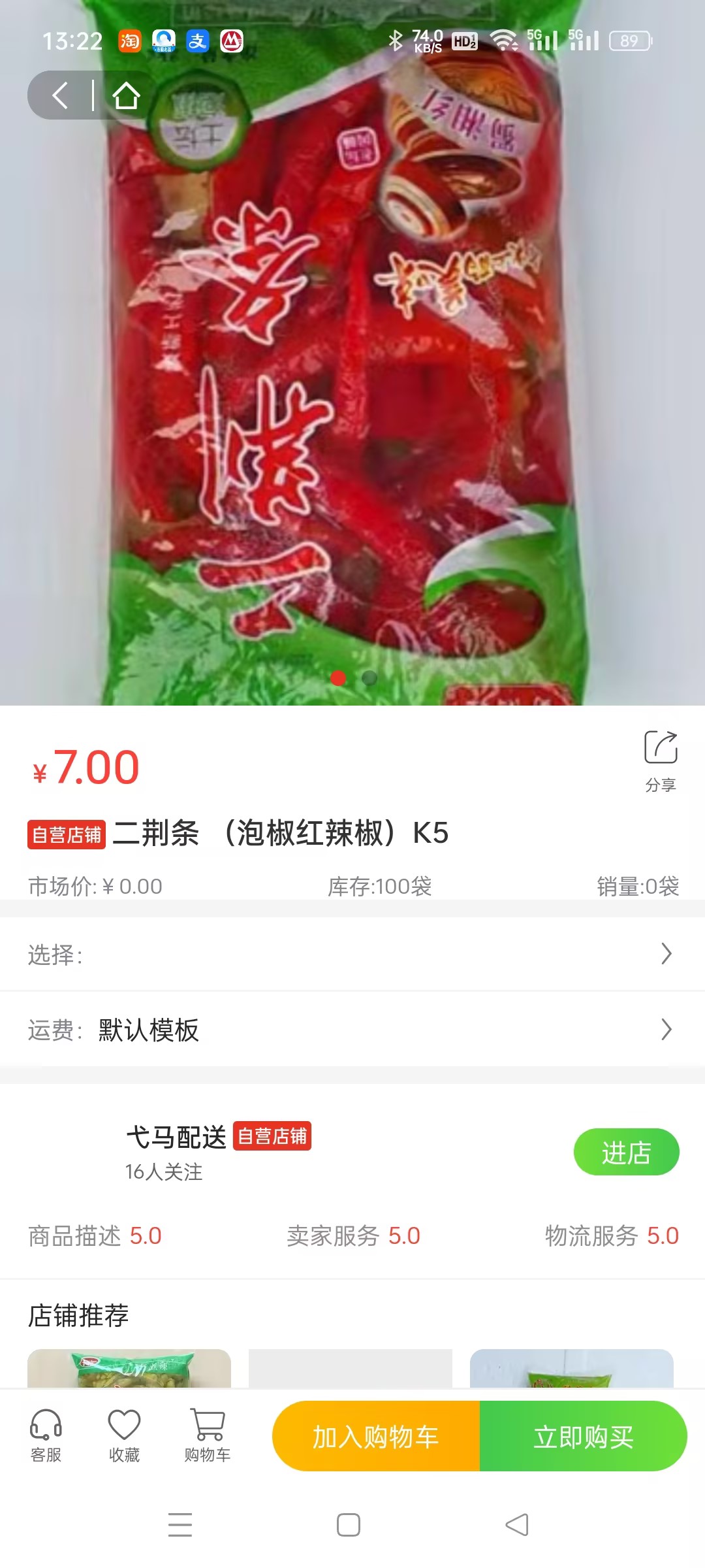 详情.jpg